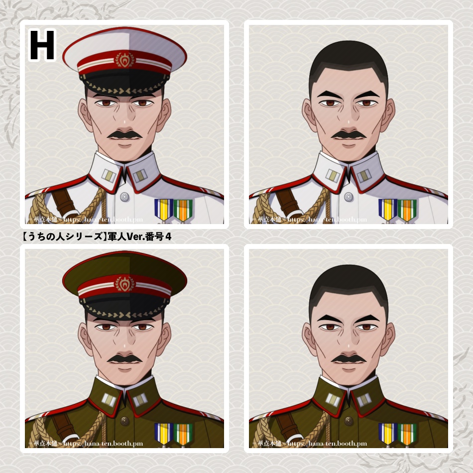 ðãç¡æãã§ä»²éãå¢ãããŠããŒã ãçµæïŒïŒãã£ã©ã¯ã¿ãŒã¢ã€ã³ã³çŽ æ