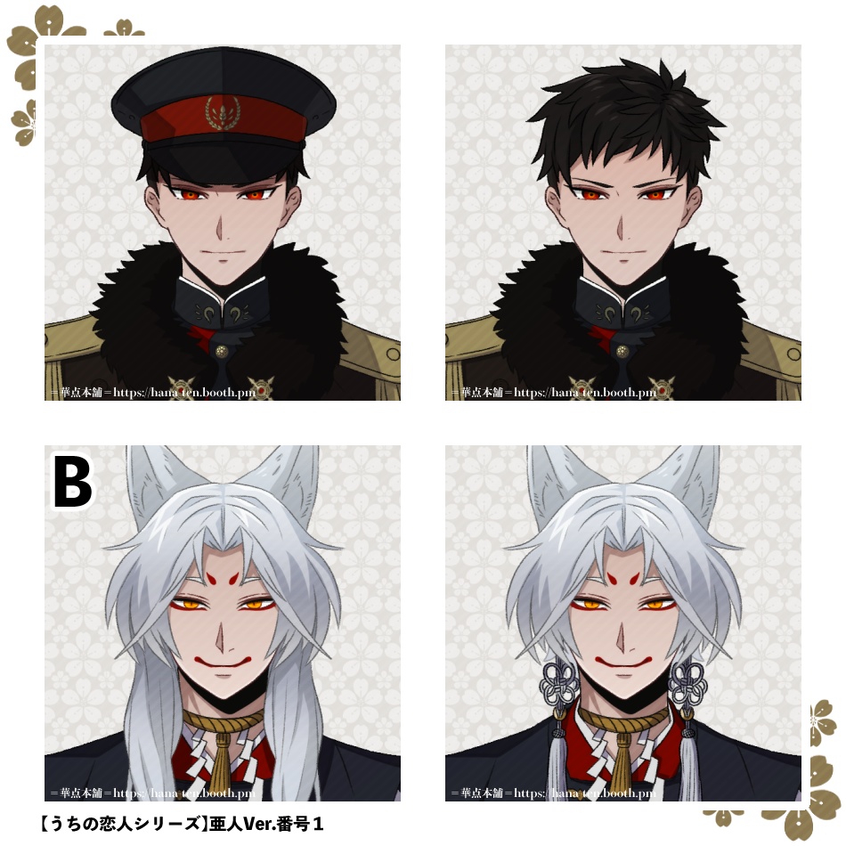 ðãç¡æãã§ä»²éãå¢ãããŠããŒã ãçµæïŒïŒãã£ã©ã¯ã¿ãŒã¢ã€ã³ã³çŽ æ