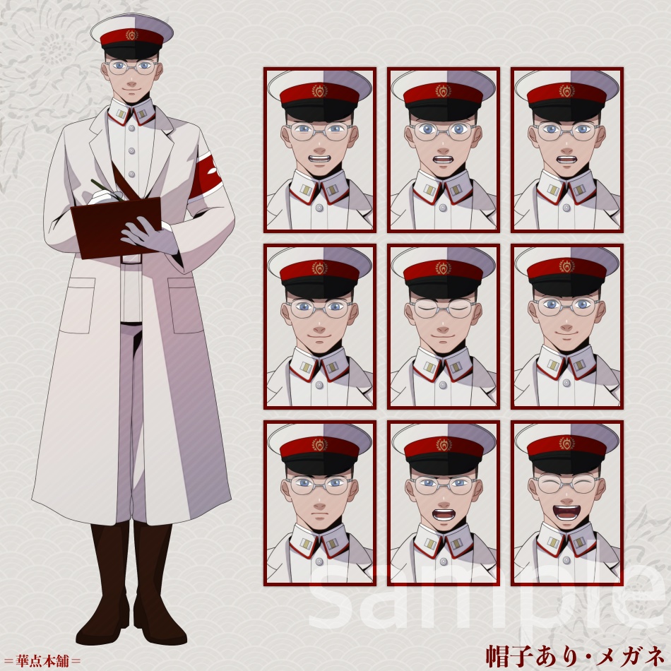 🌟🉐【キャラクター販売】HAPPY BOX|軍人Ver.番号1〜5収録(白色)120枚|うちの人シリーズ