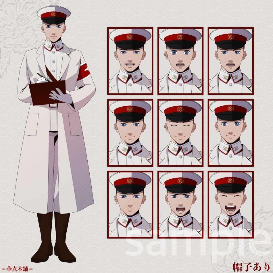 🌟🉐【キャラクター販売】HAPPY BOX|軍人Ver.番号1〜5収録(白色)120枚|うちの人シリーズ