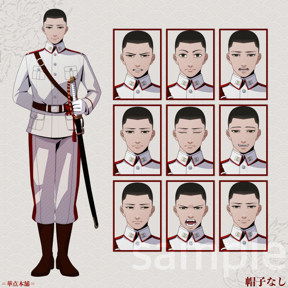 🌟🉐【キャラクター販売】HAPPY BOX|軍人Ver.番号1〜5収録(白色)120枚|うちの人シリーズ