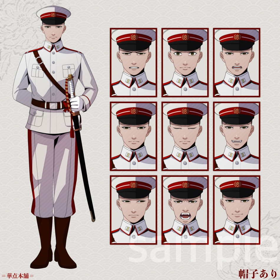 🌟🉐【キャラクター販売】HAPPY BOX|軍人Ver.番号1〜5収録(白色)120枚|うちの人シリーズ