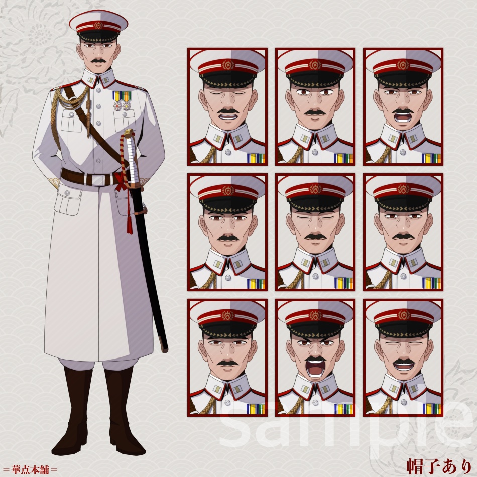 🌟🉐【キャラクター販売】HAPPY BOX|軍人Ver.番号1〜5収録(白色)120枚|うちの人シリーズ