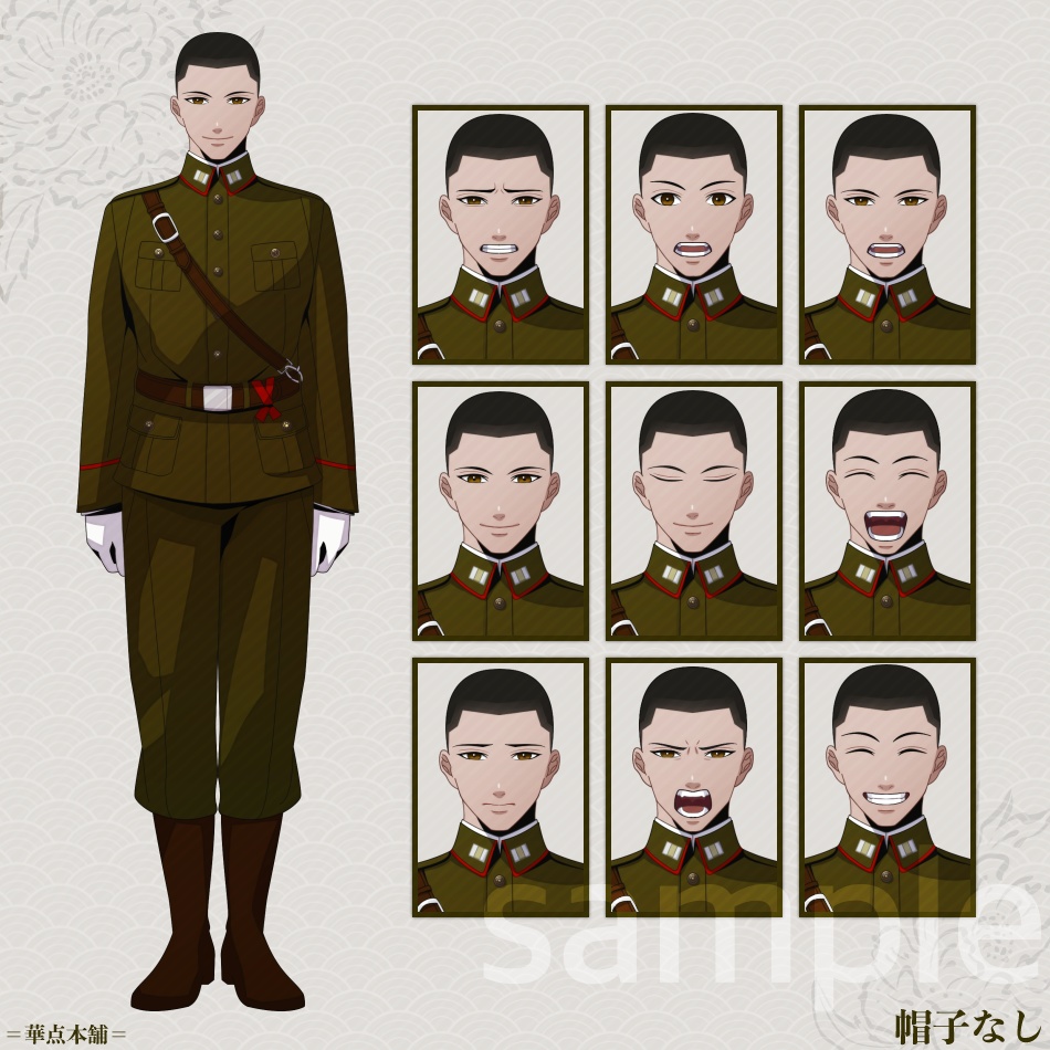 🌟🉐【キャラクター販売】HAPPY BOX|軍人Ver.番号1〜5収録(緑色)120枚|うちの人シリーズ