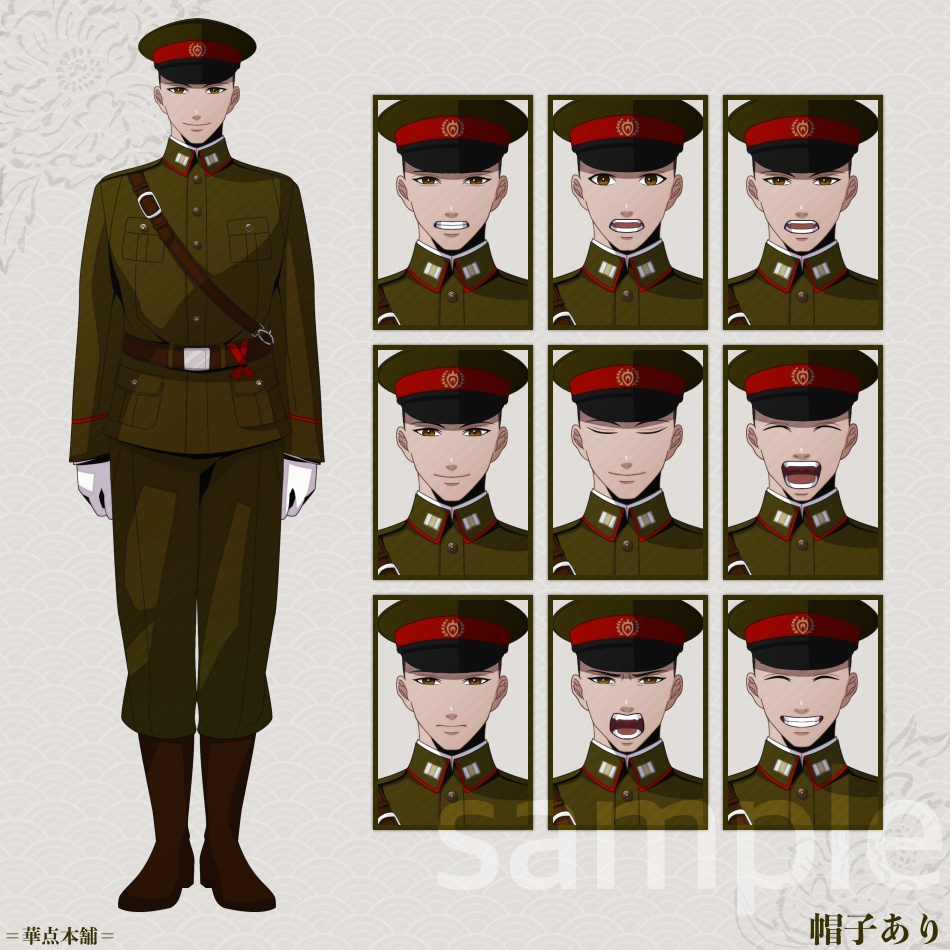 🌟🉐【キャラクター販売】HAPPY BOX|軍人Ver.番号1〜5収録(緑色)120枚|うちの人シリーズ