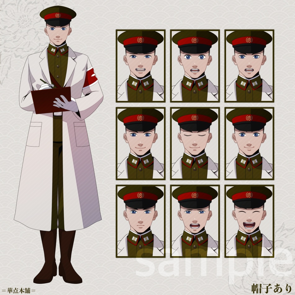 🌟🉐【キャラクター販売】HAPPY BOX|軍人Ver.番号1〜5収録(緑色)120枚|うちの人シリーズ