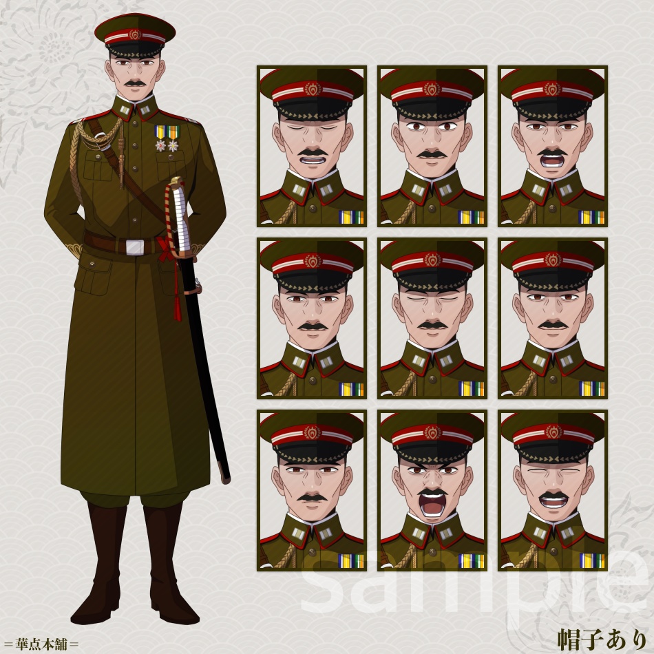 🌟🉐【キャラクター販売】HAPPY BOX|軍人Ver.番号1〜5収録(緑色)120枚|うちの人シリーズ