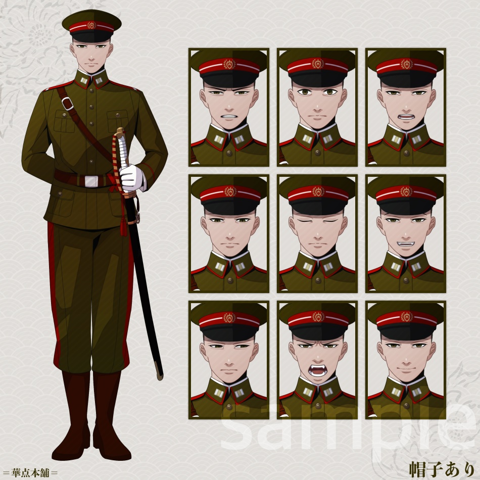 🌟🉐【キャラクター販売】HAPPY BOX|軍人Ver.番号1〜5収録(緑色)120枚|うちの人シリーズ