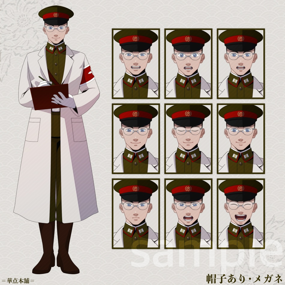 🌟🉐【キャラクター販売】HAPPY BOX|軍人Ver.番号1〜5収録(緑色)120枚|うちの人シリーズ