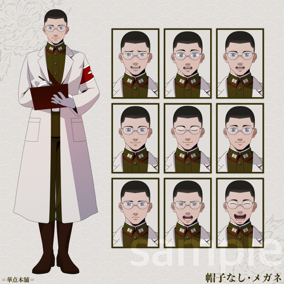 🌟🉐【キャラクター販売】HAPPY BOX|軍人Ver.番号1〜5収録(緑色)120枚|うちの人シリーズ