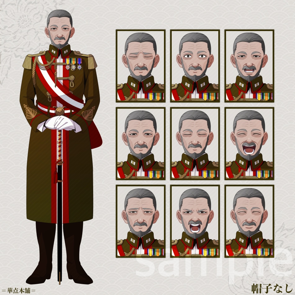 🌟🉐【キャラクター販売】HAPPY BOX|軍人Ver.番号1〜5収録(緑色)120枚|うちの人シリーズ