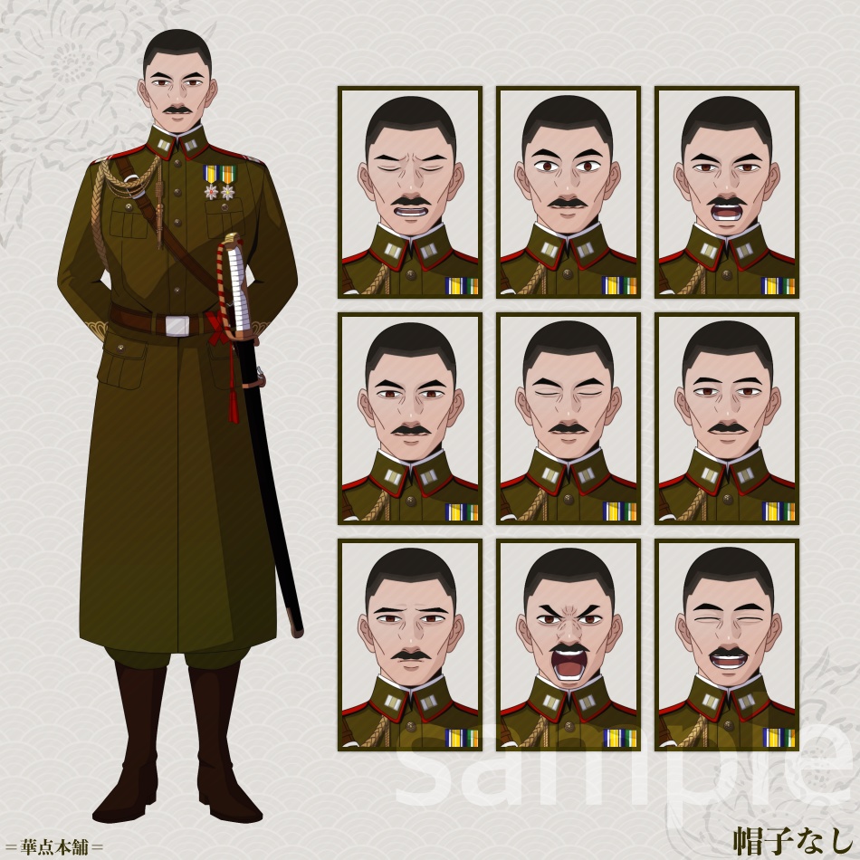 🌟🉐【キャラクター販売】HAPPY BOX|軍人Ver.番号1〜5収録(緑色)120枚|うちの人シリーズ