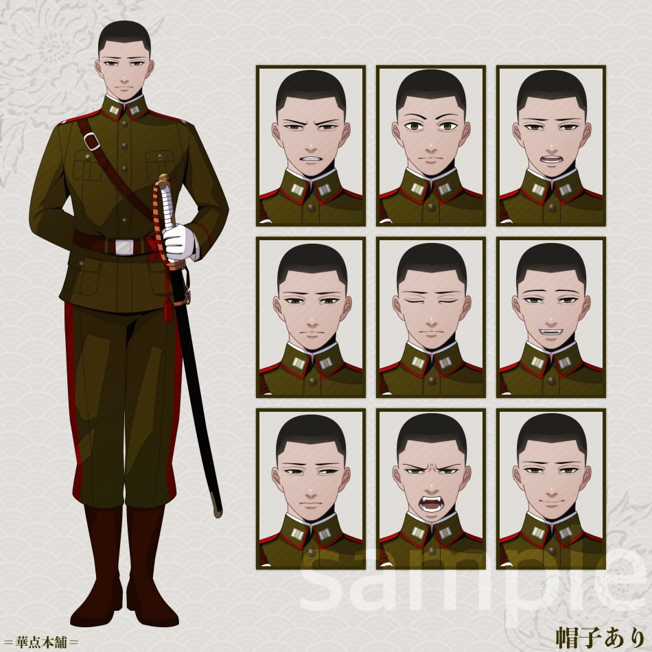 🌟🉐【キャラクター販売】HAPPY BOX|軍人Ver.番号1〜5収録(緑色)120枚|うちの人シリーズ