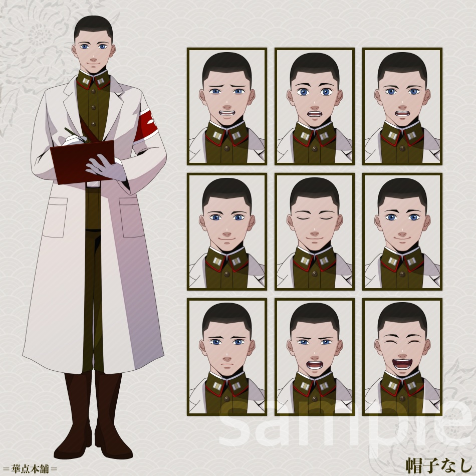 🌟🉐【キャラクター販売】HAPPY BOX|軍人Ver.番号1〜5収録(緑色)120枚|うちの人シリーズ