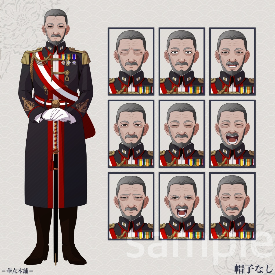 🌟🉐【キャラクター販売】HAPPY BOX|軍人Ver.番号1〜5収録(紺色)120枚|うちの人シリーズ