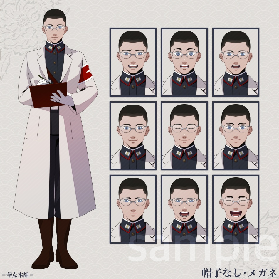 🌟🉐【キャラクター販売】HAPPY BOX|軍人Ver.番号1〜5収録(紺色)120枚|うちの人シリーズ