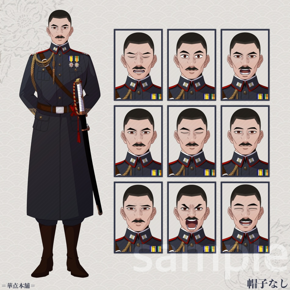 🌟🉐【キャラクター販売】HAPPY BOX|軍人Ver.番号1〜5収録(紺色)120枚|うちの人シリーズ