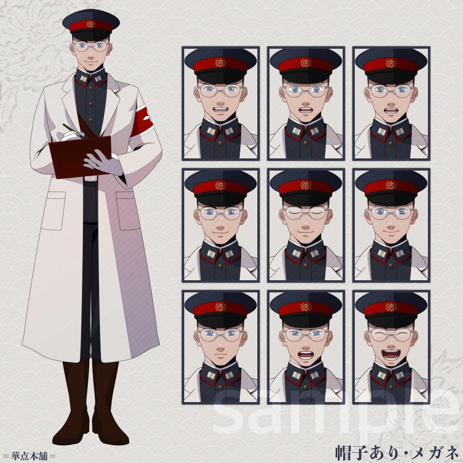 🌟🉐【キャラクター販売】HAPPY BOX|軍人Ver.番号1〜5収録(紺色)120枚|うちの人シリーズ