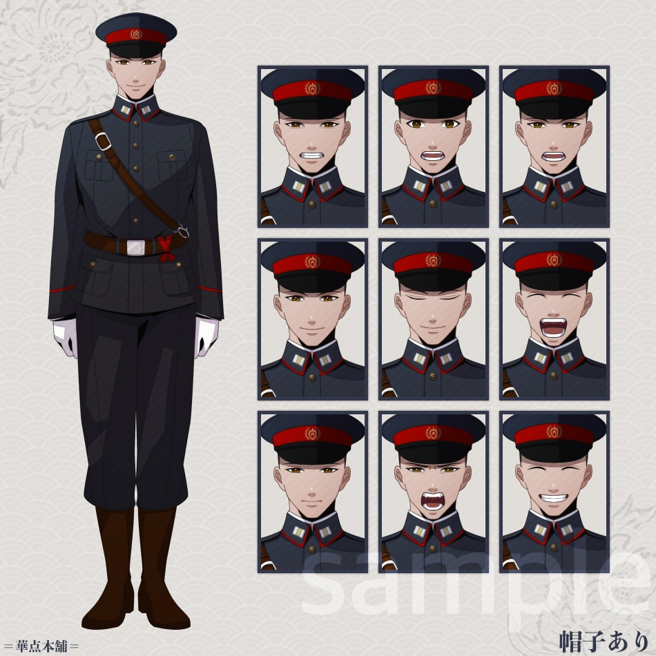 🌟🉐【キャラクター販売】HAPPY BOX|軍人Ver.番号1〜5収録(紺色)120枚|うちの人シリーズ