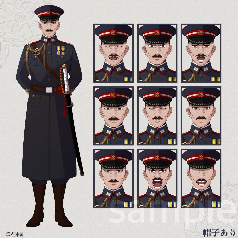 🌟🉐【キャラクター販売】HAPPY BOX|軍人Ver.番号1〜5収録(紺色)120枚|うちの人シリーズ