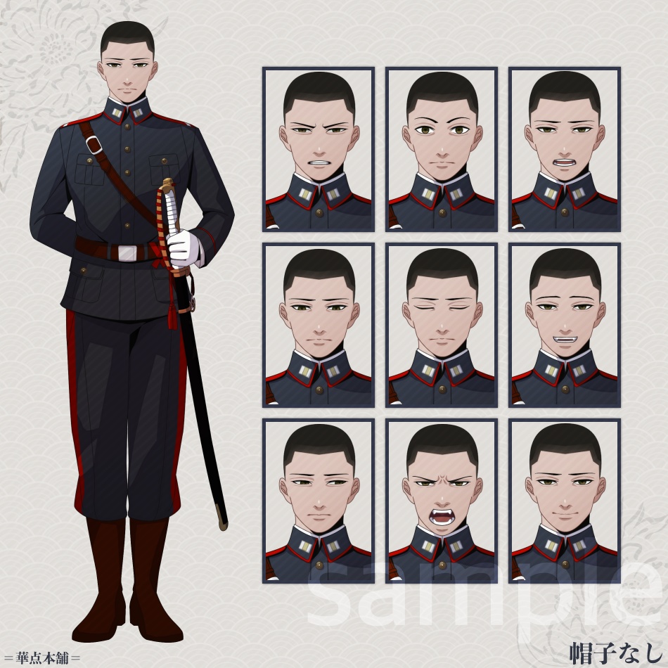 🌟🉐【キャラクター販売】HAPPY BOX|軍人Ver.番号1〜5収録(紺色)120枚|うちの人シリーズ