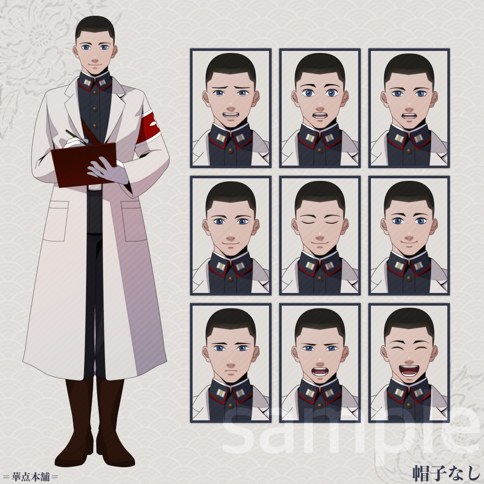 🌟🉐【キャラクター販売】HAPPY BOX|軍人Ver.番号1〜5収録(紺色)120枚|うちの人シリーズ