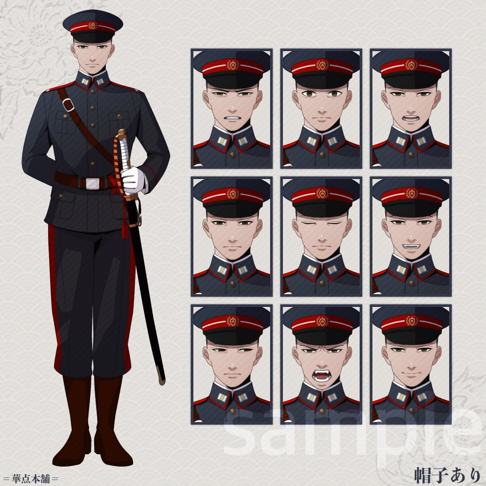 🌟🉐【キャラクター販売】HAPPY BOX|軍人Ver.番号1〜5収録(紺色)120枚|うちの人シリーズ