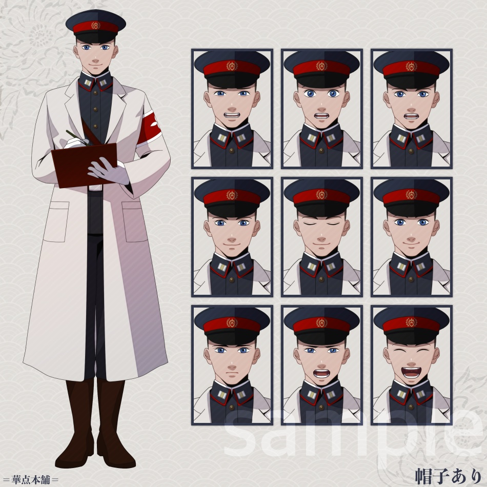 🌟🉐【キャラクター販売】HAPPY BOX|軍人Ver.番号1〜5収録(紺色)120枚|うちの人シリーズ