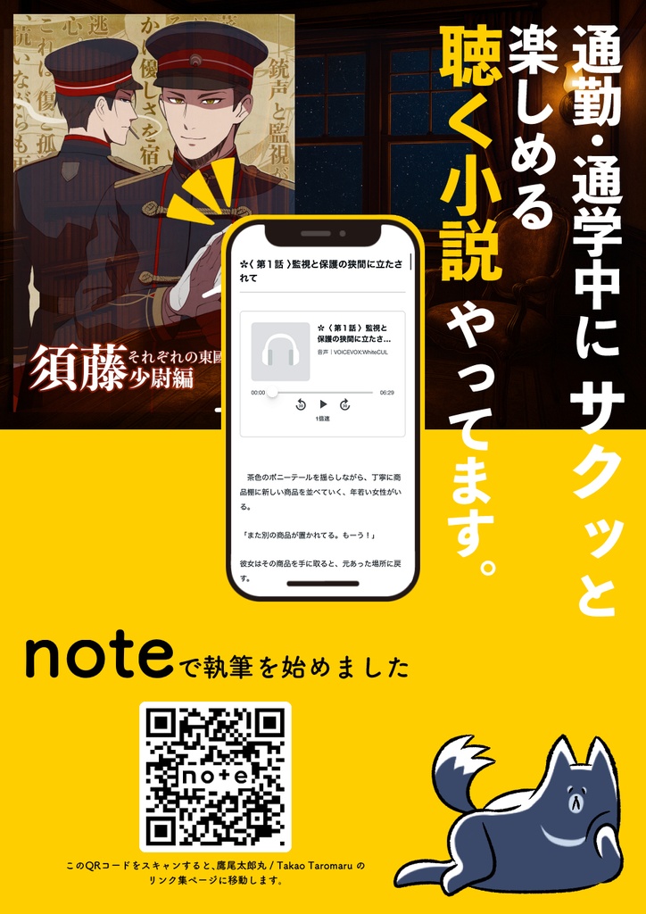 ðãç¡æãéåœã®èµ€ã糞ã¯èª°ãšçµã°ããâŠïŒïœã¯ãããŠã®ãã£ã©ã¯ã¿ãŒç«ã¡çµµçŽ æãçžçµã³ç®±ã