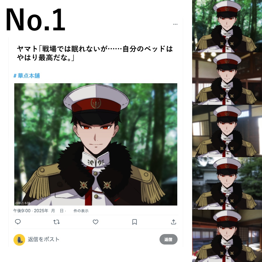 💬【無料】推しキャラで大喜利バトル！❤で選ばれたTOP5がしゃべりだす！？【期間限定】
