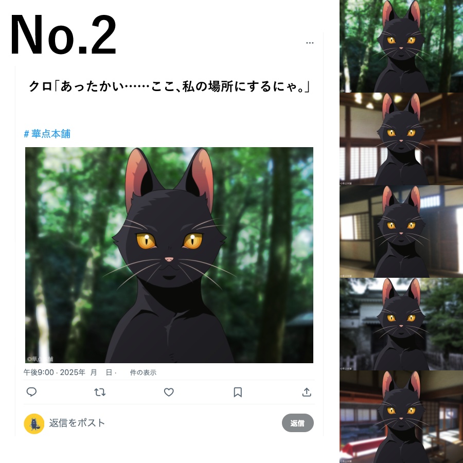 💬【無料】推しキャラで大喜利バトル!❤で選ばれたTOP5がしゃべりだす!?【期間限定】