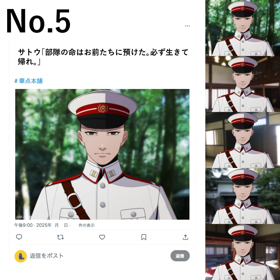 💬【無料】推しキャラで大喜利バトル!❤で選ばれたTOP5がしゃべりだす!?【期間限定】