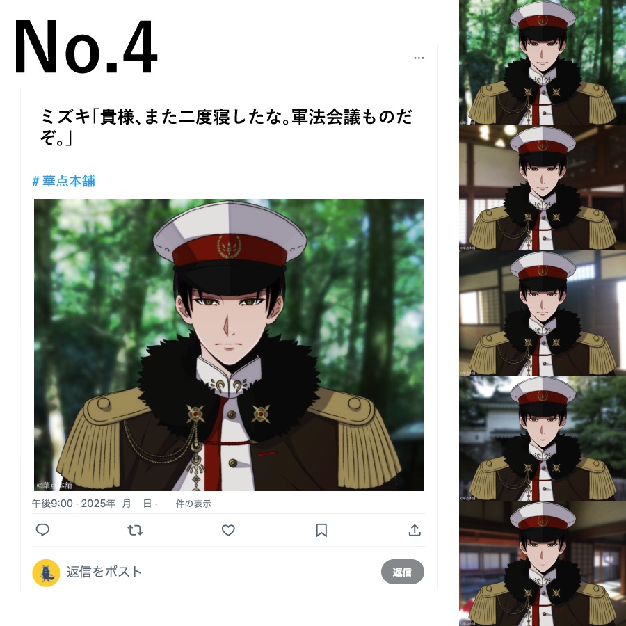 💬【無料】推しキャラで大喜利バトル!❤で選ばれたTOP5がしゃべりだす!?【期間限定】