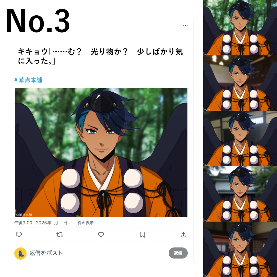 💬【無料】推しキャラで大喜利バトル!❤で選ばれたTOP5がしゃべりだす!?【期間限定】