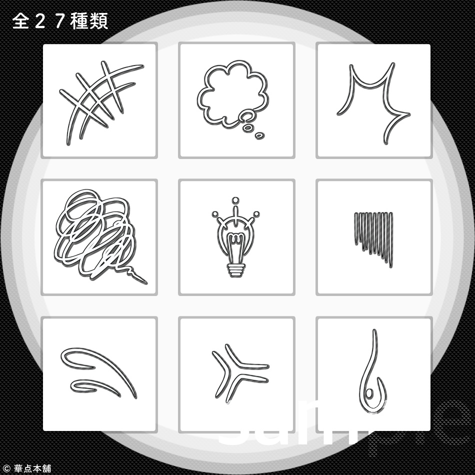 ðãç¡æãç¹å¥é
åžïŒã¢ãã¯ãæŒ«ç¬ŠçŽ æïœå
šïŒïŒçš®é¡