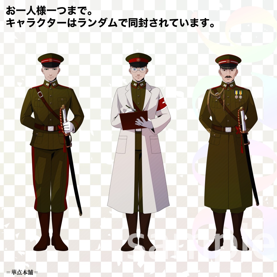 ðãç¡æãã§ãã£ã©ã¯ã¿ãŒçŽ æãæã«å
¥ãããã¯ãã£ã³ã¹âïžæ°æ¥ã»çŠè¢ãã£ã³ããŒã³ð§§