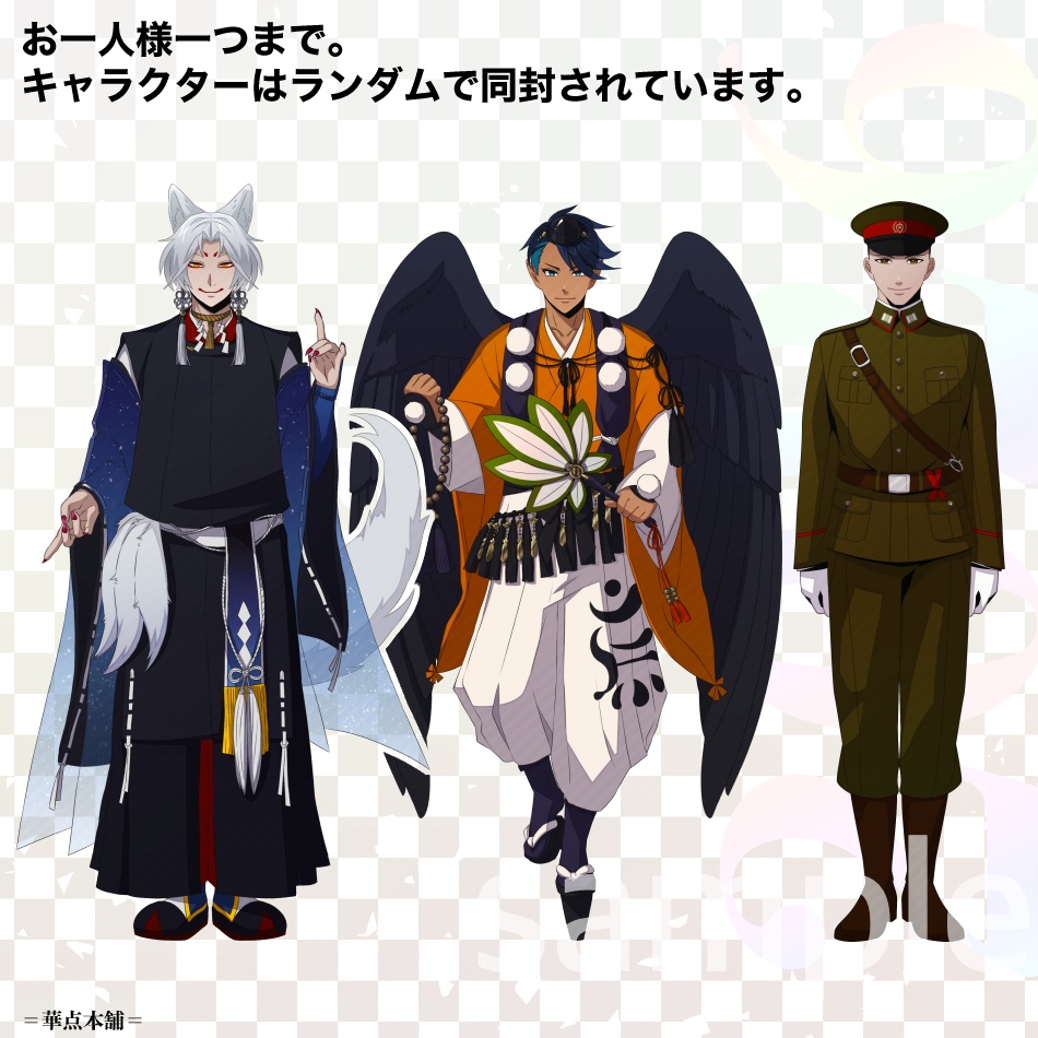 ðãç¡æãã§ãã£ã©ã¯ã¿ãŒçŽ æãæã«å
¥ãããã¯ãã£ã³ã¹âïžæ°æ¥ã»çŠè¢ãã£ã³ããŒã³ð§§