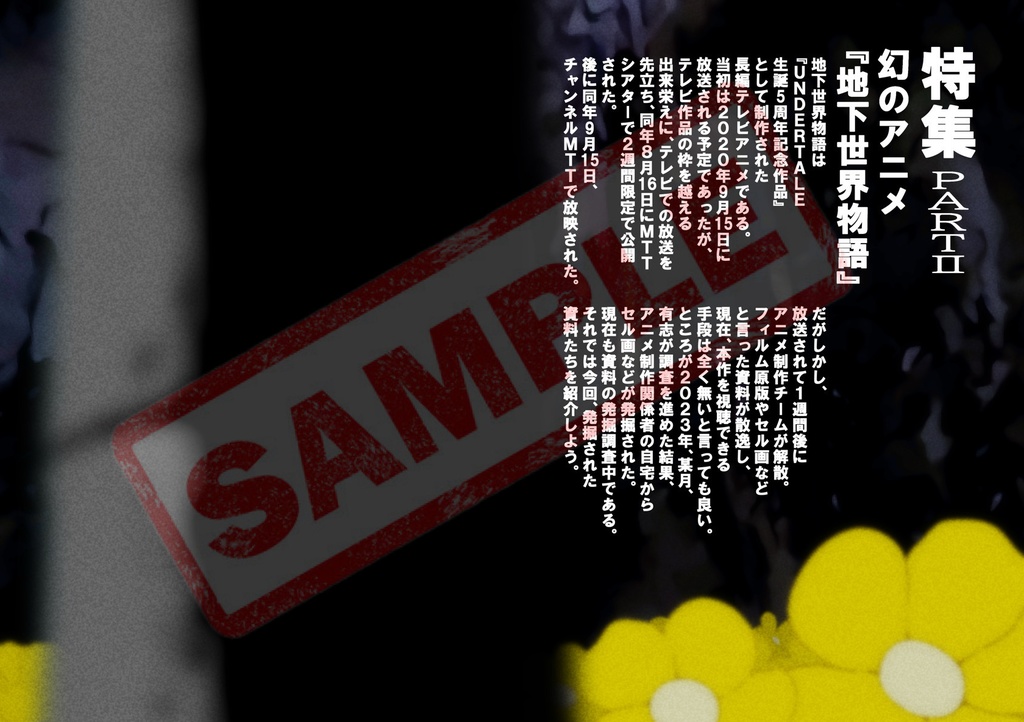 季刊NEW HOME01【無料DL版】