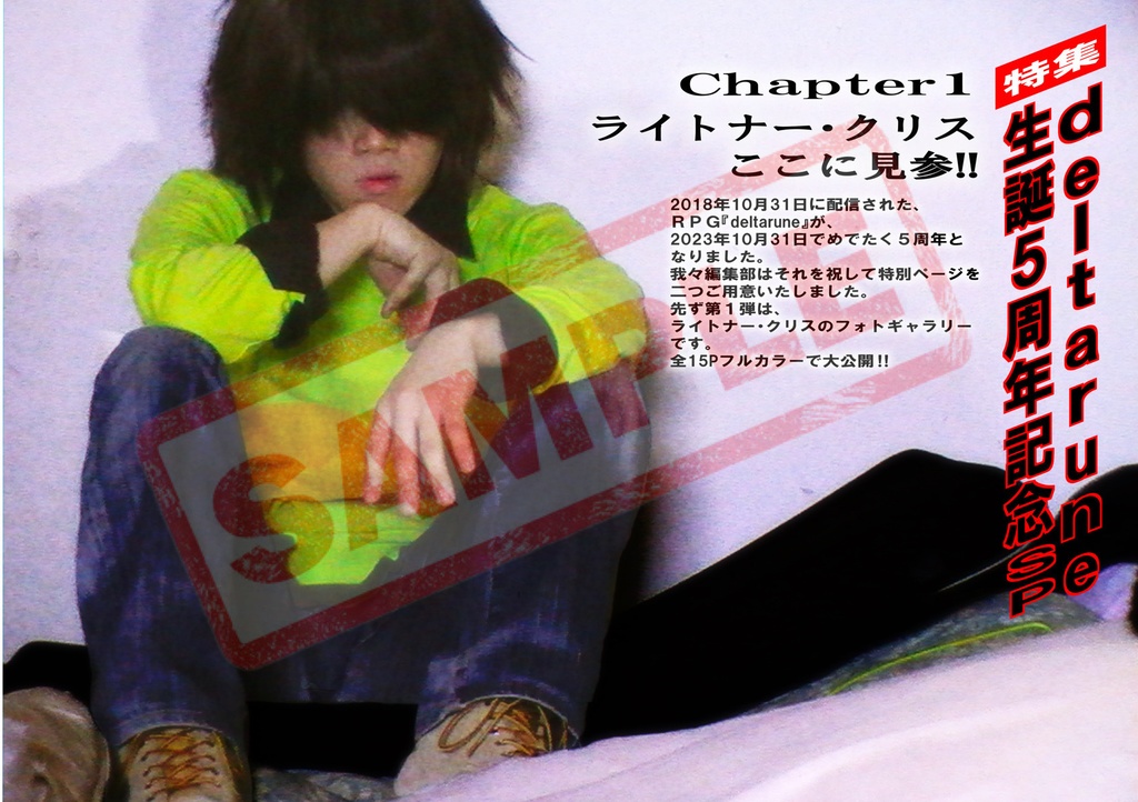 季刊NEW HOME01【無料DL版】