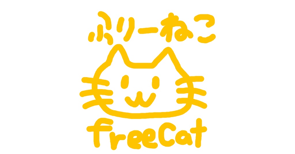 freeCat
