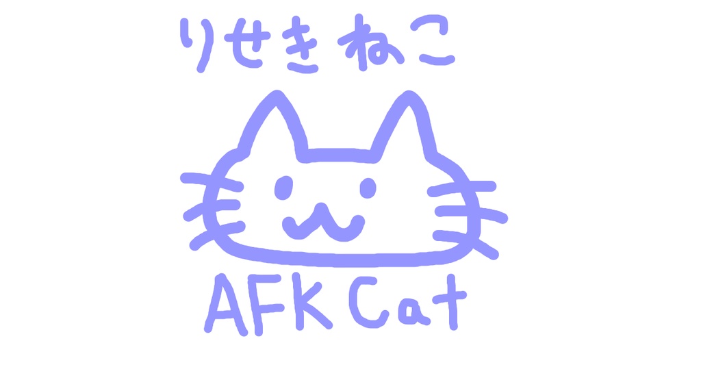 AFKCat