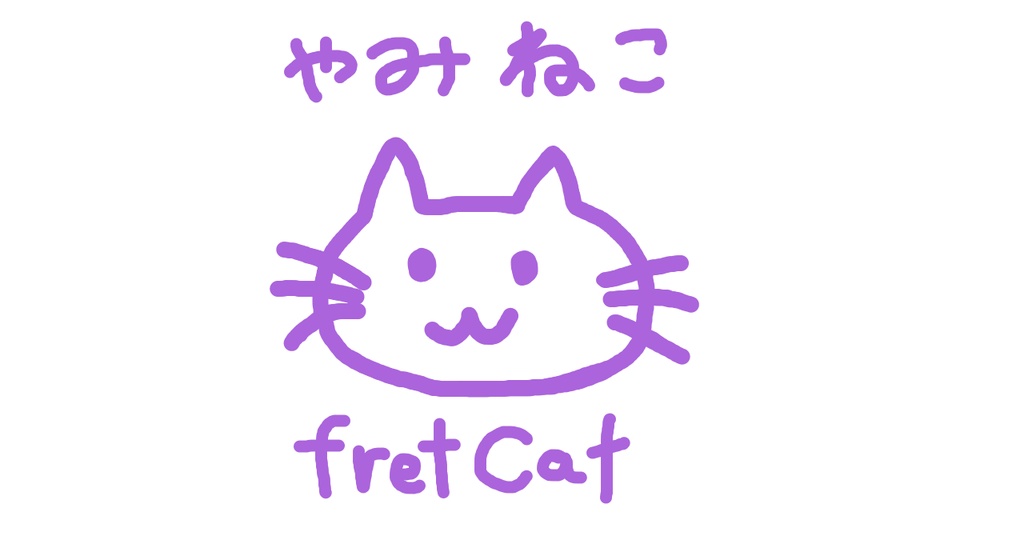 fretCat