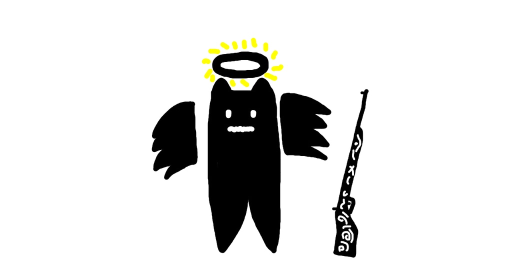 【天使シリーズ第一弾】Hunter