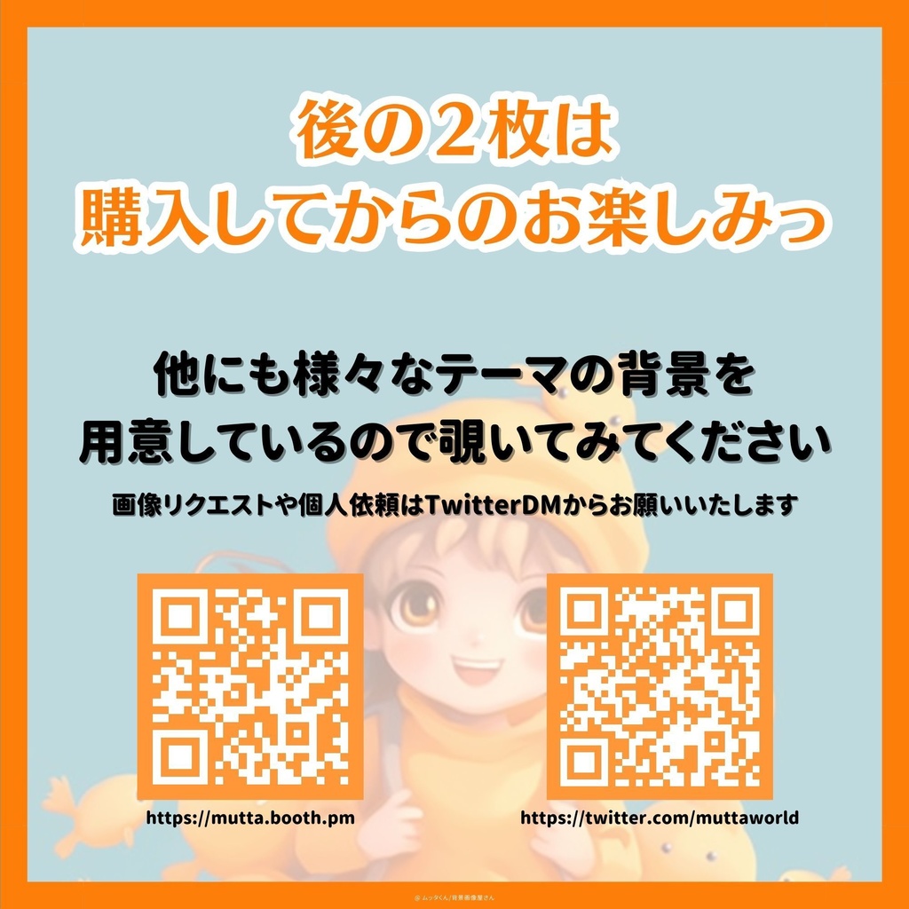 【背景画像】ゲームスタジオ部屋(朝)背景 8種類セット