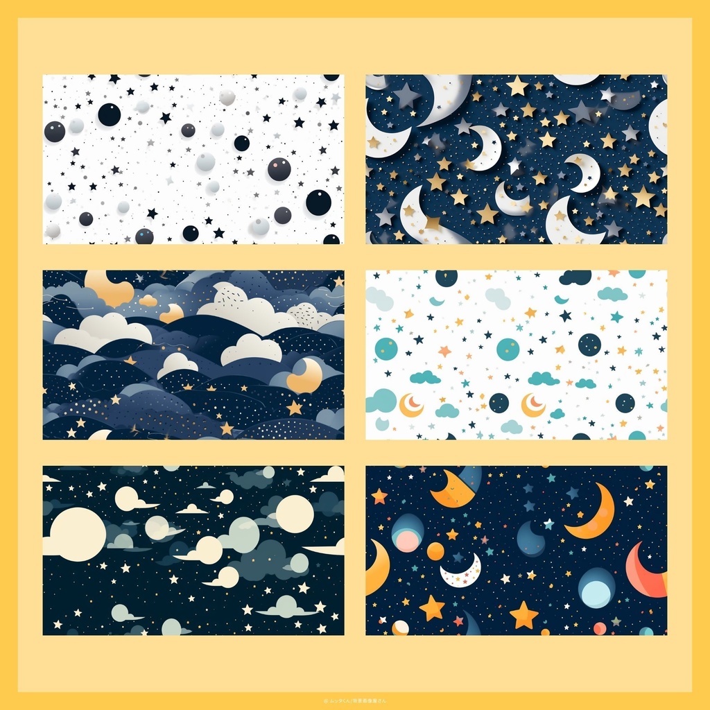 【背景画像】星屑の夢たち【タイル調】 8種類セット