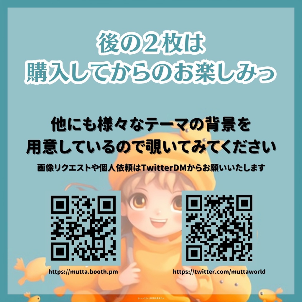 【背景画像】スチームパンク背景 8種類セット