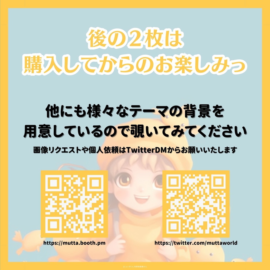 【背景画像】メタボール背景【タイル調】 8種類セット