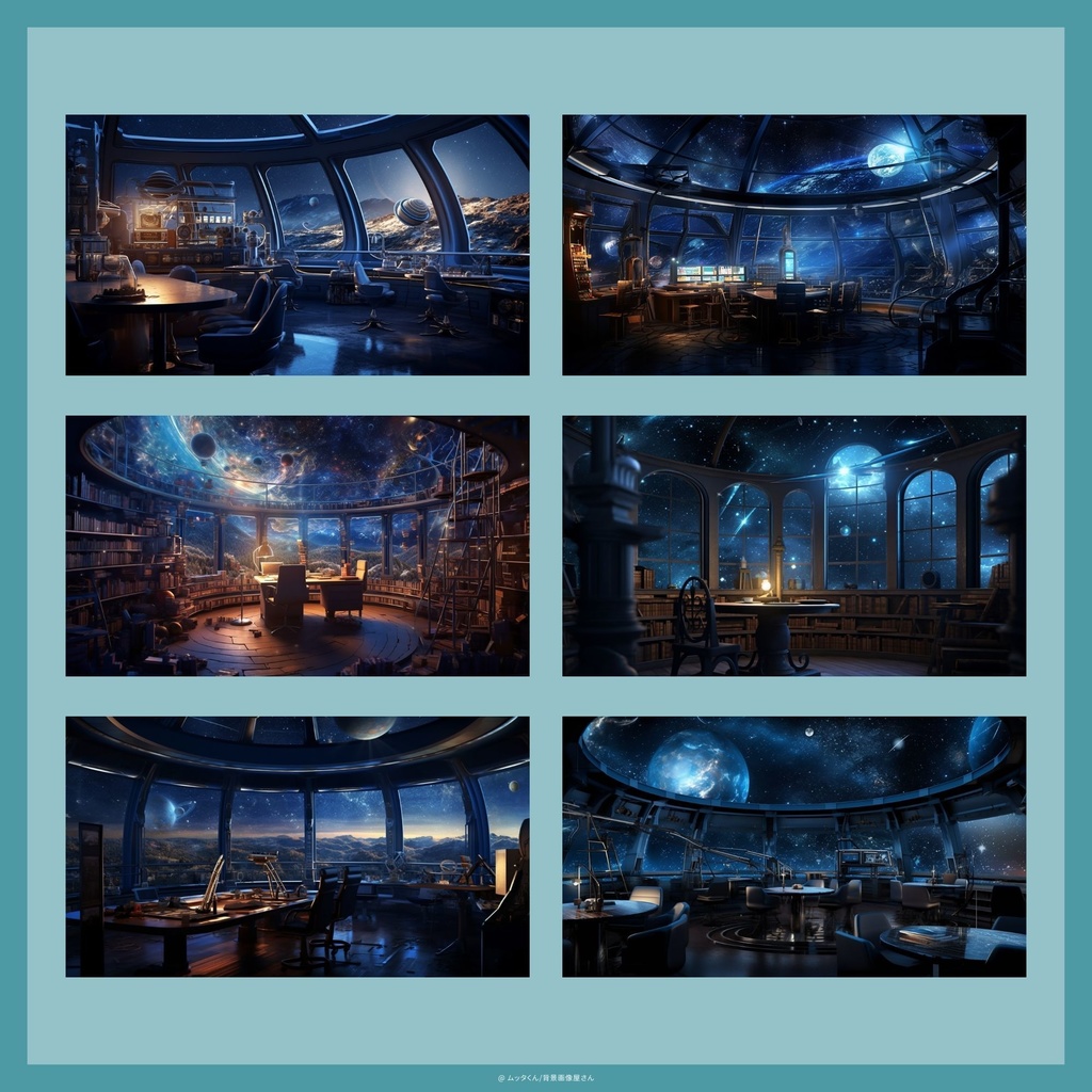 【背景画像】宇宙の天文台背景 8種類セット