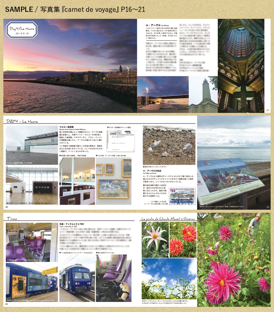 【完売】Carnet de Voyage -France Normandie-【写真集】