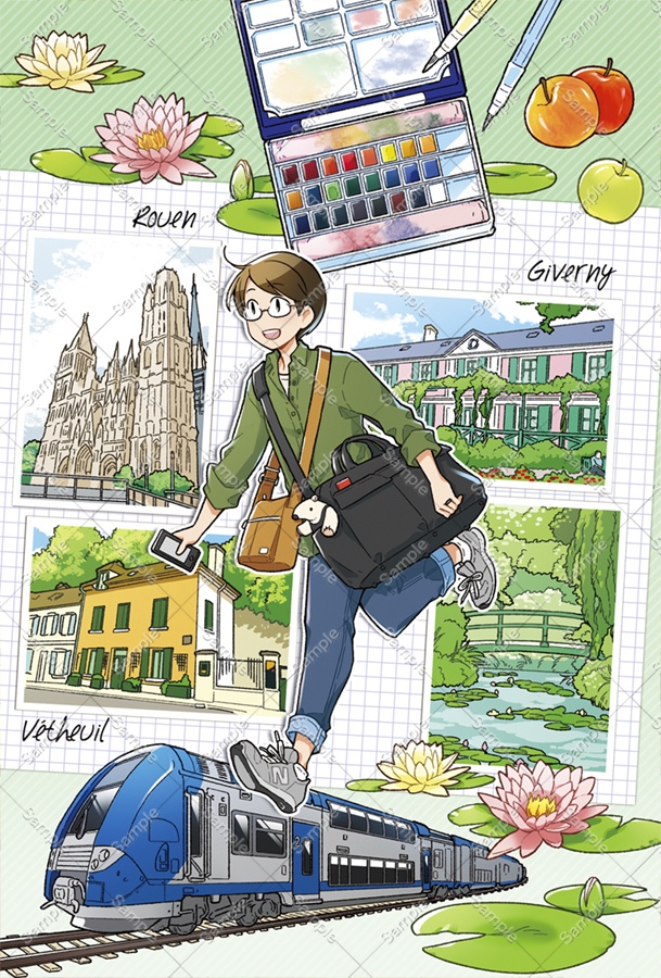 【グッズ】『フランスふらふら一人旅』ポストカードセット